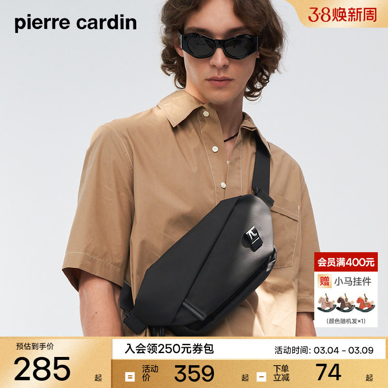 皮尔卡丹斜挎包男潮流单肩包男士包包通勤男包背包男生小挎包胸包