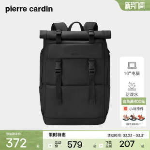 皮尔卡丹双肩包男士 大容量背包可扩容旅行男包休闲通勤电脑背包男