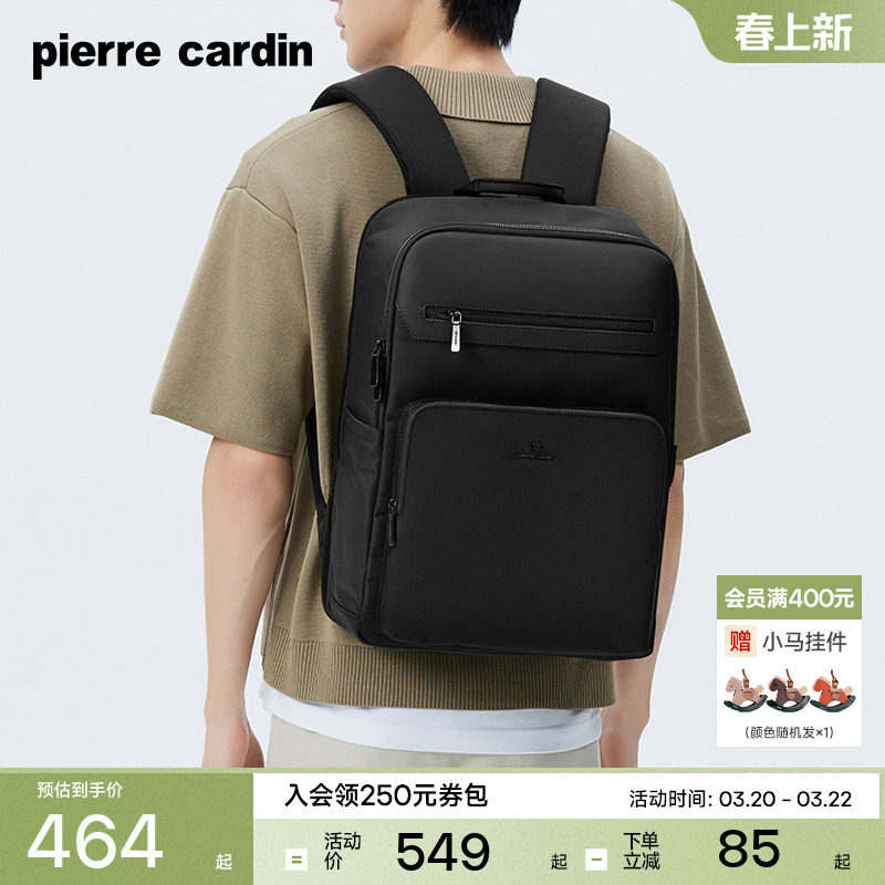 皮尔卡丹男士双肩包商务简约大容量电脑背包通勤男款书包背包新款