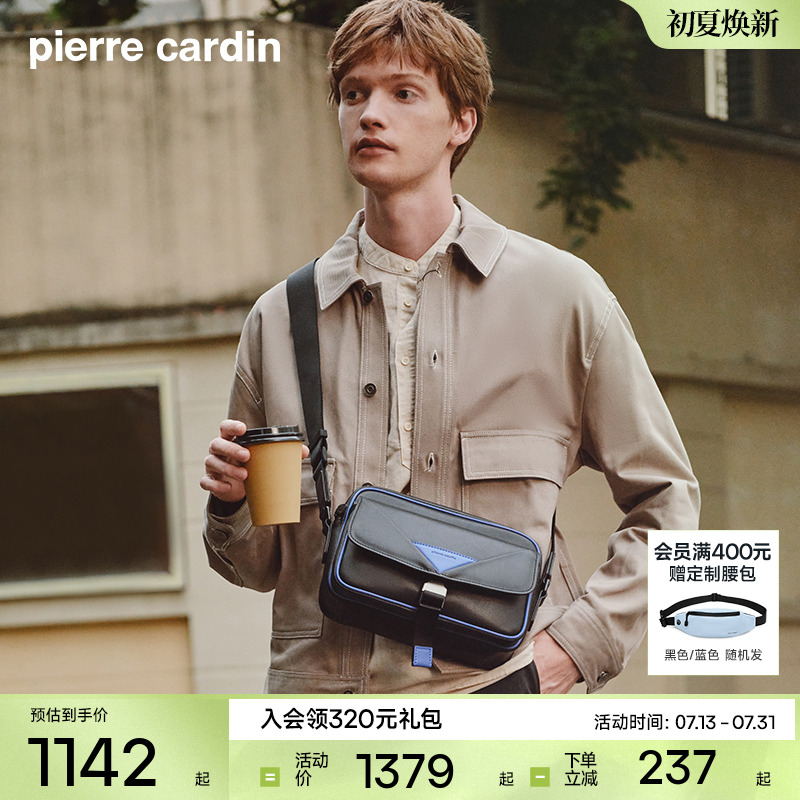 皮尔卡丹休闲男士牛皮单肩包