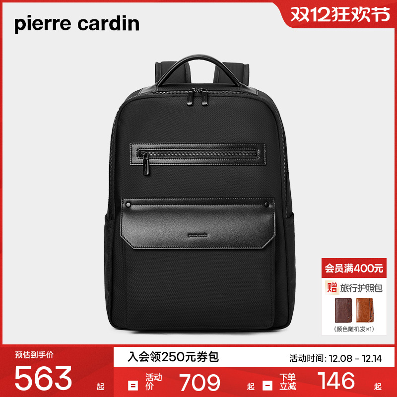 皮尔卡丹出差大容量电脑双肩包