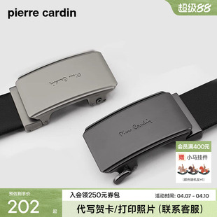 爸爸牛皮裤 官方正品 带 礼物商务男士 皮尔卡丹皮带男真皮腰带新款