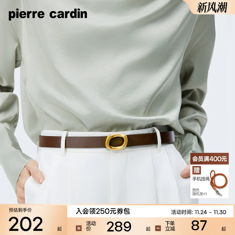 皮尔卡丹皮带女式复古板扣腰带设计感小众牛仔裤百搭裤带2025潮款