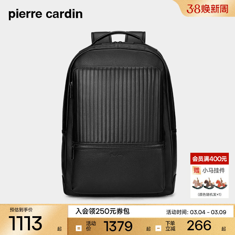 皮尔卡丹男士双肩包商务真皮大容量出差电脑背包头层牛皮男款书包