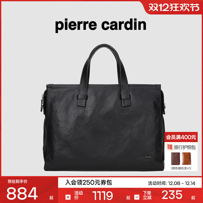 大容量电脑公文包皮尔卡丹商务