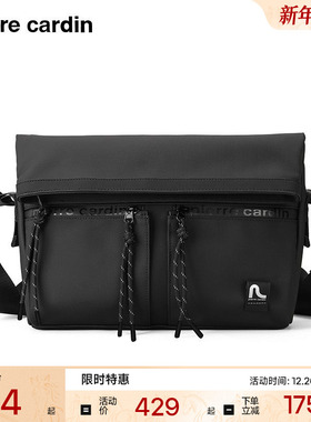 皮尔卡丹男士斜挎包休闲男包大容量时尚背包单肩包个性邮差包潮流