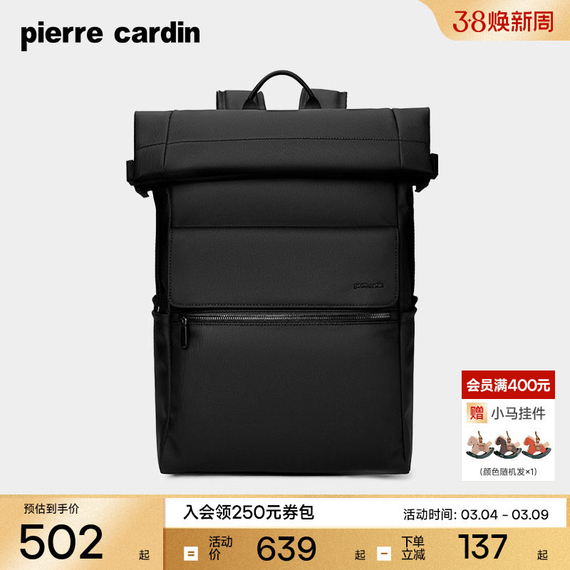 皮尔卡丹男士双肩包大容量通勤电脑背包休闲可扩容户外旅行包新款