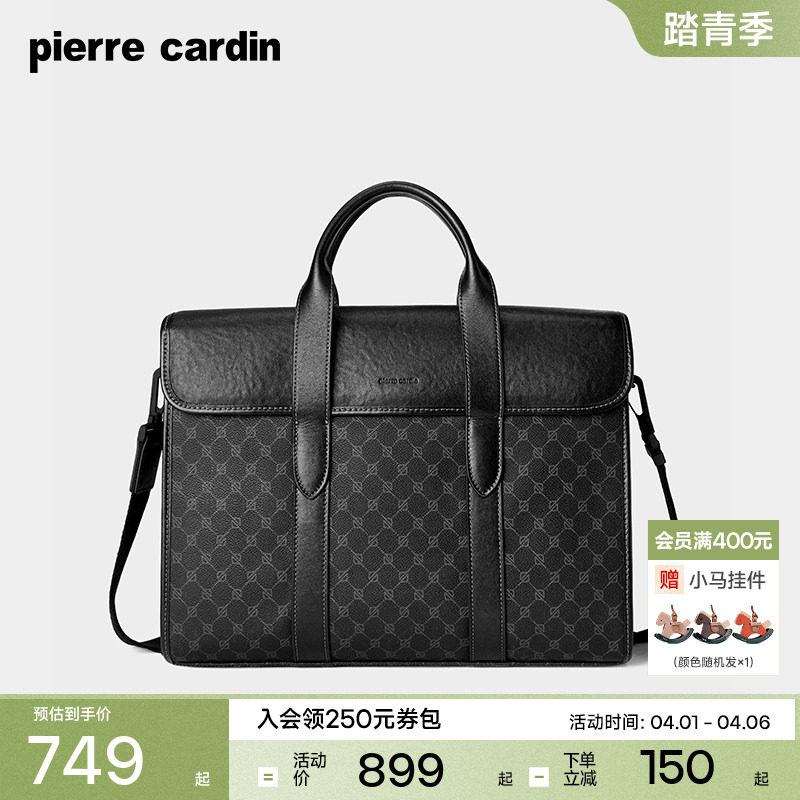 皮尔卡丹男包手提包商务休闲PVC老花公文包大容量新款单肩斜挎包