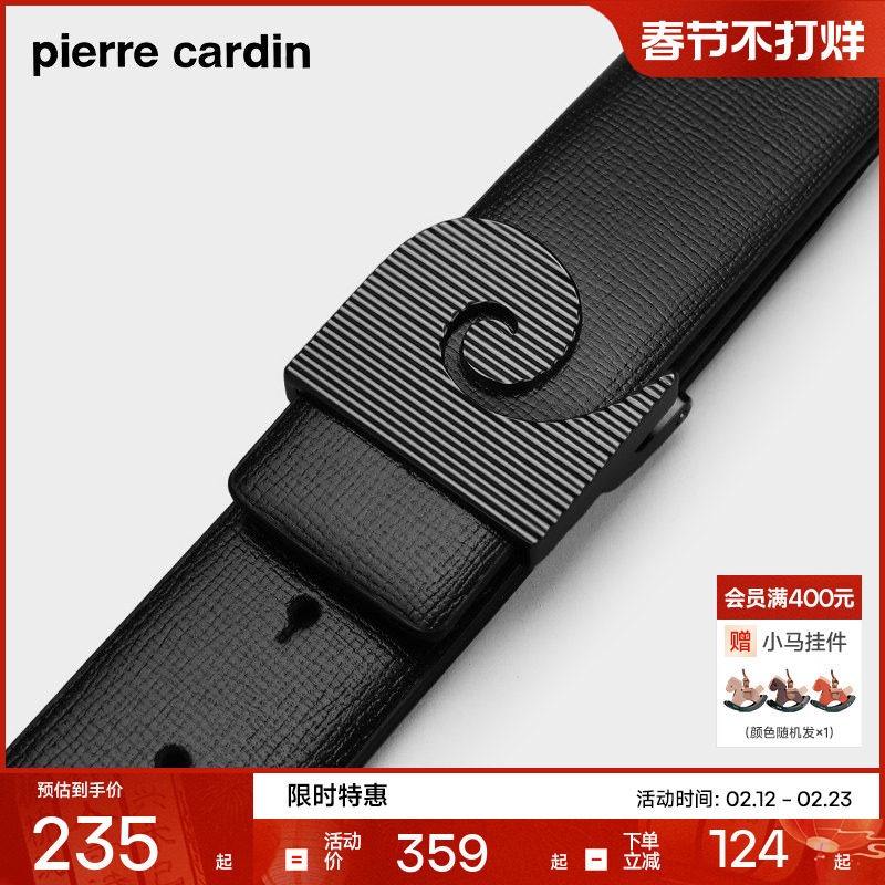 皮尔卡丹皮带男款商务新款真皮板扣男士皮带真皮高档品牌裤腰带