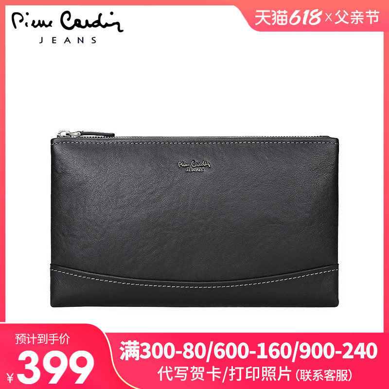 皮尔卡丹男包信封包真皮商务休闲男士手抓包头层软牛皮新款手拿包