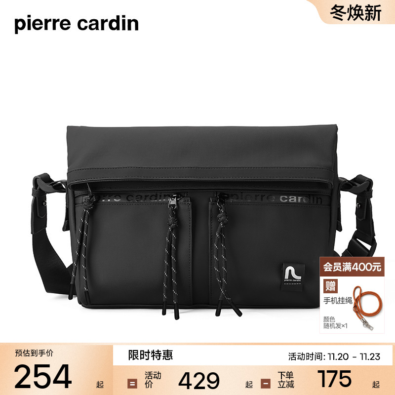大容量斜挎包皮尔卡丹休闲