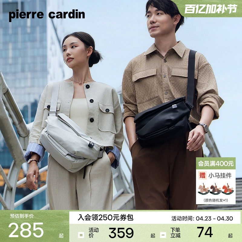 皮尔卡丹单肩斜挎包男背包男士运动机能风挎包女休闲通勤单肩包潮