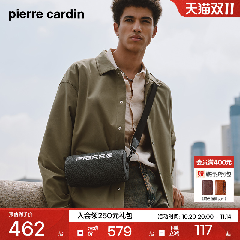 皮尔卡丹通勤背包斜挎包男款单肩包邮差包超轻工装PVC老花斜挎包