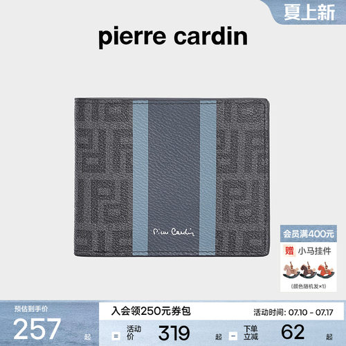 皮尔卡丹钱包时尚潮牌男士横款