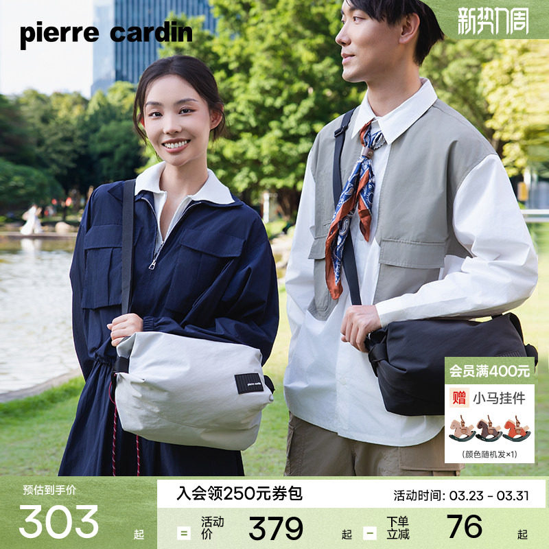 皮尔卡丹男士斜挎包多功能通勤休闲外出便携背包女轻便单肩包挎包