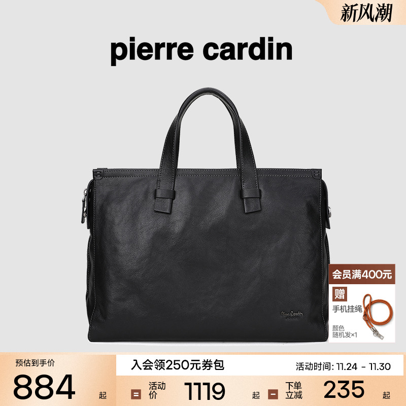 大容量电脑公文包皮尔卡丹商务