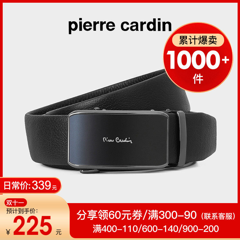 皮尔卡丹男士皮带2023新款真皮自动扣男式皮带纯牛皮年轻人裤腰带怎么看?