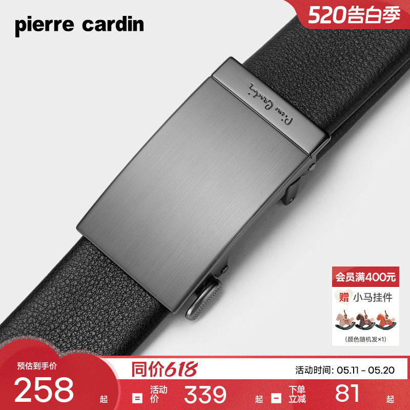 皮尔卡丹皮带男士真皮内扣式高档奢侈品腰带纯牛皮商务男式裤腰带