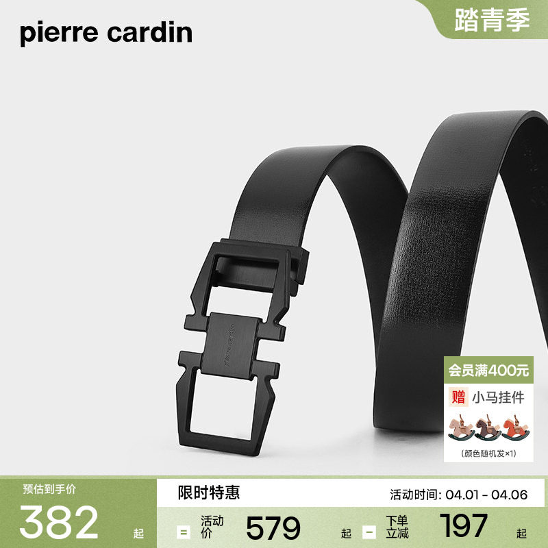 【不锈钢】皮尔卡丹皮带男款真皮不锈钢板扣正品男士腰带新款腰带