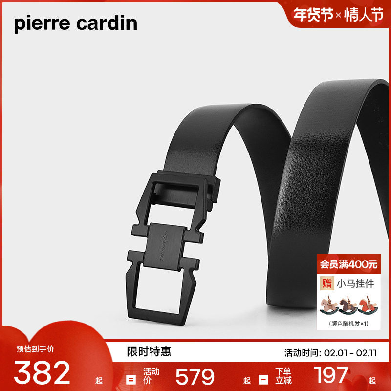 【不锈钢】皮尔卡丹皮带男款真皮不锈钢板扣正品男士腰带新款腰带
