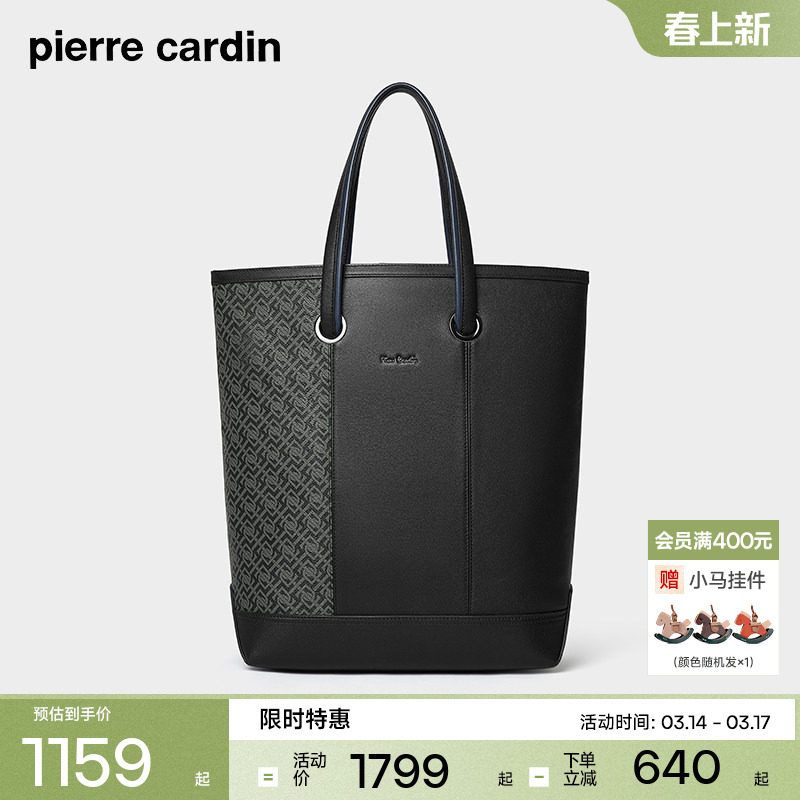 皮尔卡丹男士公文包真皮商务单肩斜挎包手提包时尚牛皮男款电脑包