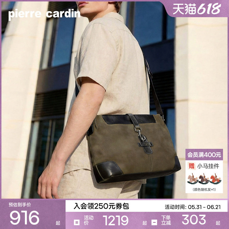 【时光扣】皮尔卡丹新款真皮斜挎包男挎包男生通勤牛皮男士单肩包