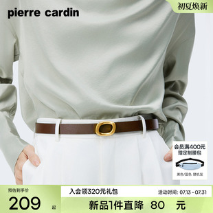 帶2025潮款 皮爾卡丹皮帶女式 復(fù)古板扣腰帶設(shè)計(jì)感小眾牛仔褲 百搭褲