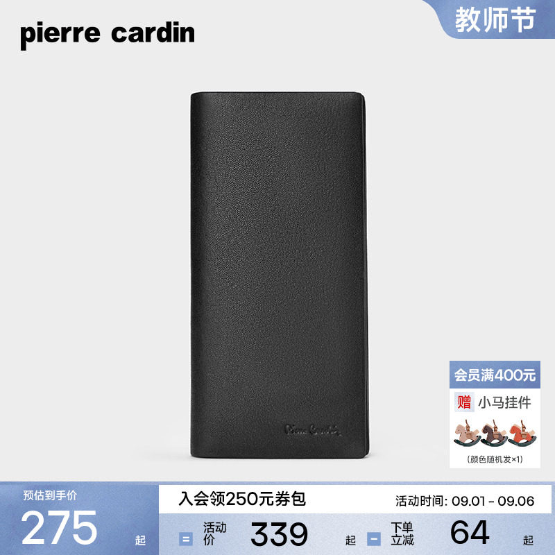 皮尔卡丹男士真皮钱包长款正品图片