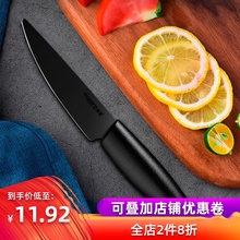 【美瓷】【陶瓷刀】家用水果刀瓜果刀便携随身水果专用刀