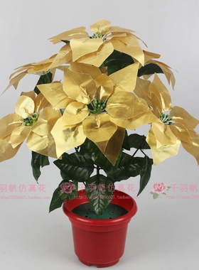 仿真花束干花金色活动装饰摆件