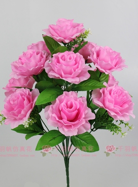 12头碎边客厅装饰摆件婚庆塑料花