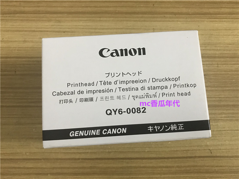 全新Canon佳能QY6-0082打印头 mg5480 mg6480 mg5580 ip7280喷头