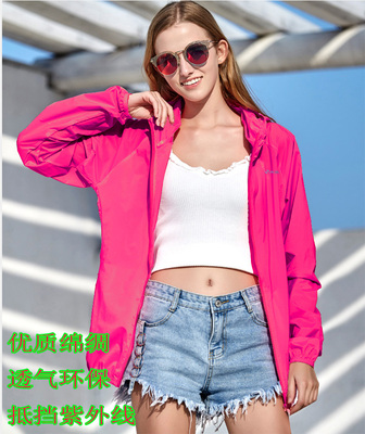 夏人造棉拉链绵绸凉爽防晒外套