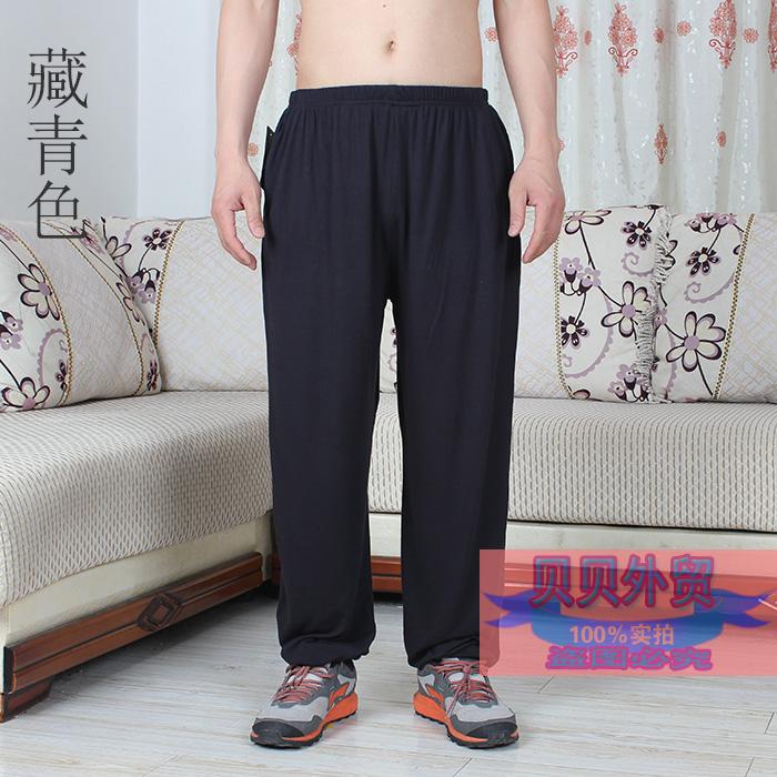 Pantalon pyjama jeunesse ABOUT YOU - Ref 721986 Image 4