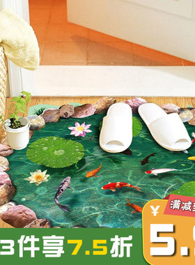 创意地板瓷砖贴画仿真立体客厅卧室3D效果防水可移除自粘平面墙贴