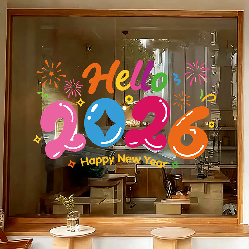 2026装饰新年贴纸店铺窗花春节橱窗布置PVC玻璃门贴画静电