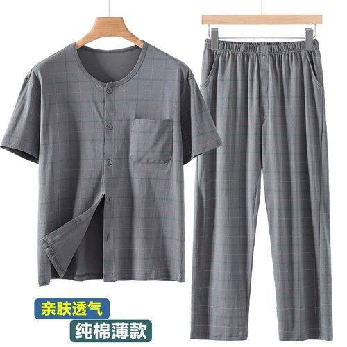 中老年人男士短袖开衫睡衣家居服