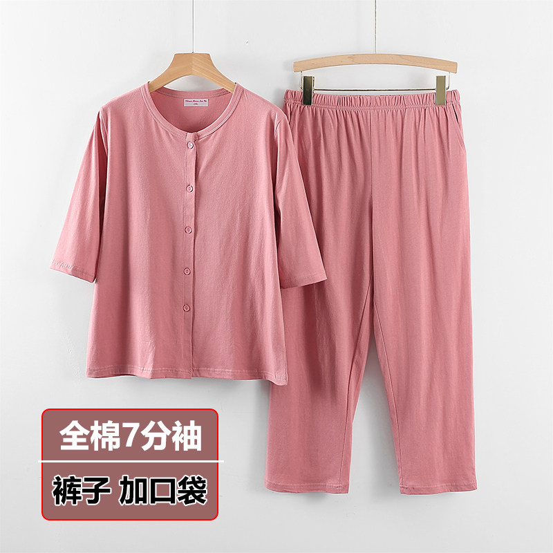 女士纯棉休闲七分袖家居服中老年圆领开衫睡衣睡裤夏季妈妈月子服