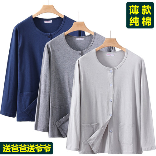 男士纯棉长袖开衫睡衣薄款家居服