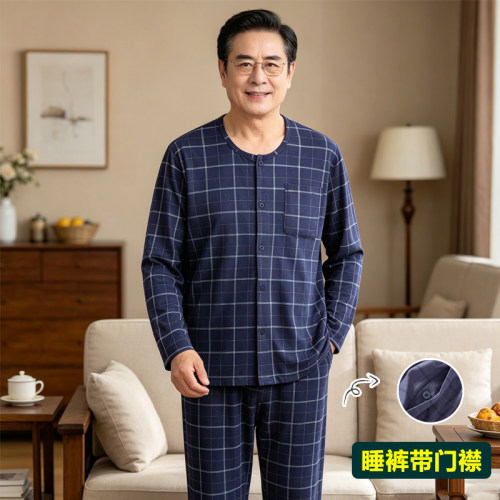 男士纯棉长袖开衫睡衣睡裤家居服