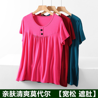 短袖休闲宽松薄款大码遮肚莫代尔