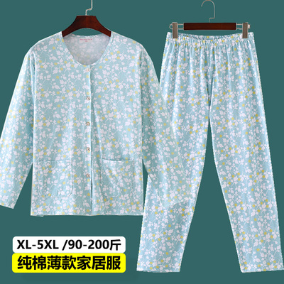 女士纯棉开衫睡衣睡裤家居服套装