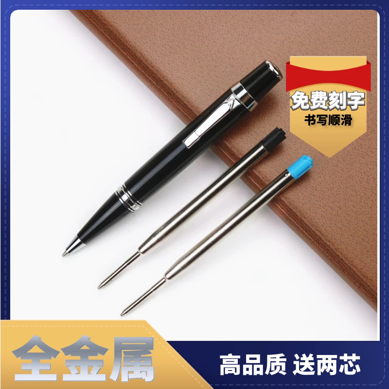 短款全金属宝珠笔口袋旋转出芯圆珠笔便携随身高档签字笔送芯包邮