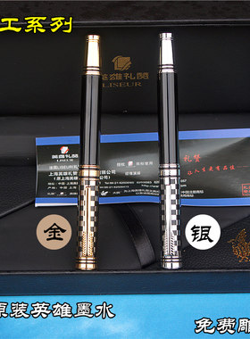 英雄美工学生雕刻铱金笔