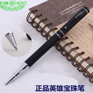 。包邮HERO英雄9086宝珠笔 英雄签字笔 磨砂黑金夹 水性笔 宝珠钢
