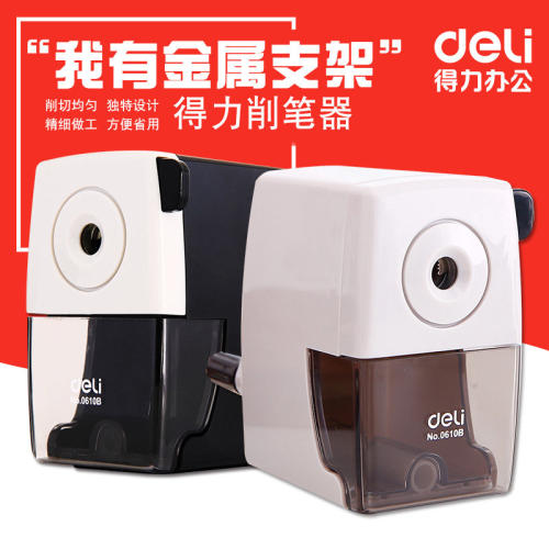 得力学生手摇削笔刀