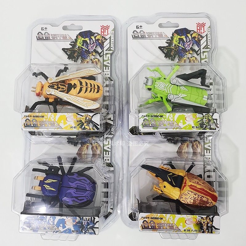 儿童昆虫变形玩具男孩钢甲兽黄蜂蚱蜢合体机器人蝎子兜虫狼蛛金刚
