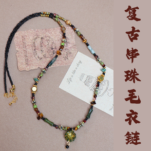 myzoo黑绿天然石吊坠毛衣链项链琉璃复古文艺个性串珠暗黑系配饰