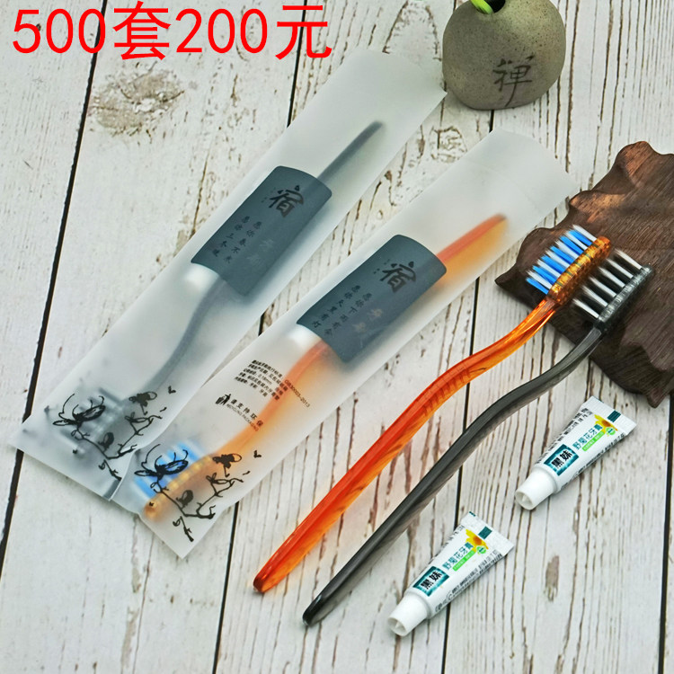 宾馆酒店客房旅馆一次性洗漱用品软毛牙刷牙膏牙具二合一套装包邮