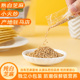炒熟白芝麻颗粒饱满满口酥脆3g 30袋小袋包装 驻马店白芝麻粒即食